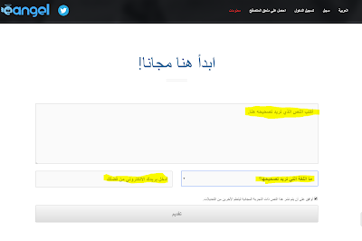 [جديد] موقع لتصحيح وإزالة الأخطاء من النصوص | سيوفر الكثير من الوقت والجهد Cattura