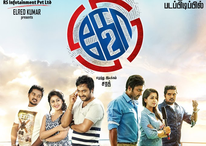 Ko 2 Tamil (2016) Full Cast & Crew, Release Date, Story, Trailer: