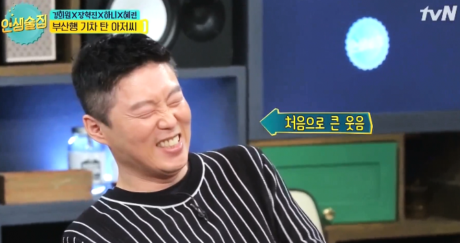 갑자기 화가 난 신동엽 ㅋㅋㅋㅋㅋㅋㅋㅋㅋㅋ.jpgif