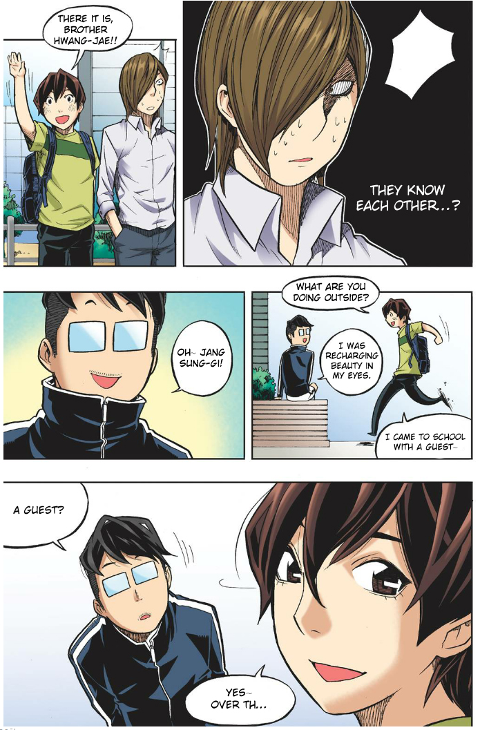 Skill of Lure Chapter 18 - HolyManga.net