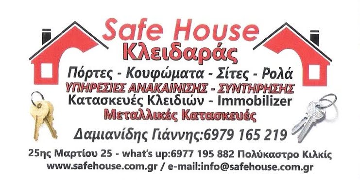 Safe House