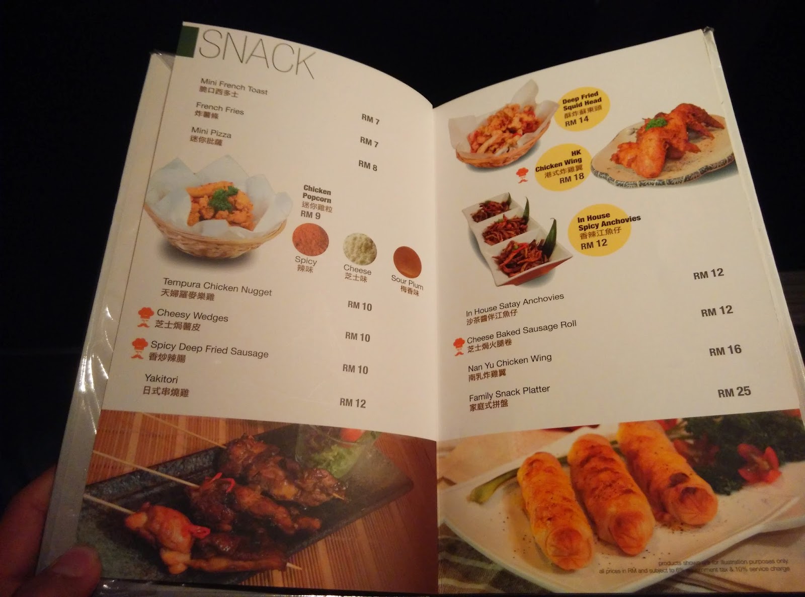 Our Journey Penang Gurney Plaza Mall Red Box Karaoke