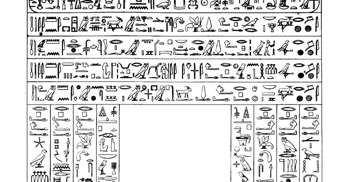 Free Hieroglyph Paper Border Printable Clipart