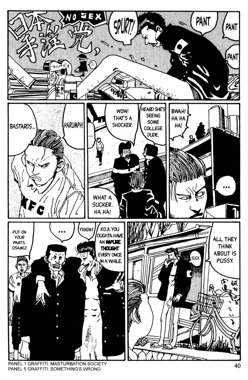 Read online Blue Spring comic -  Issue # TPB (Part 1) - 40