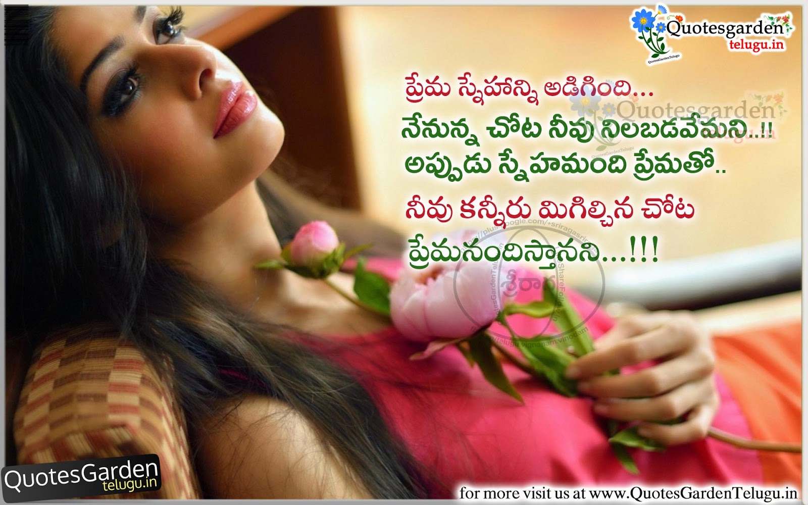 Collection of All Time Best Friendship Quotes in Telugu forever ...