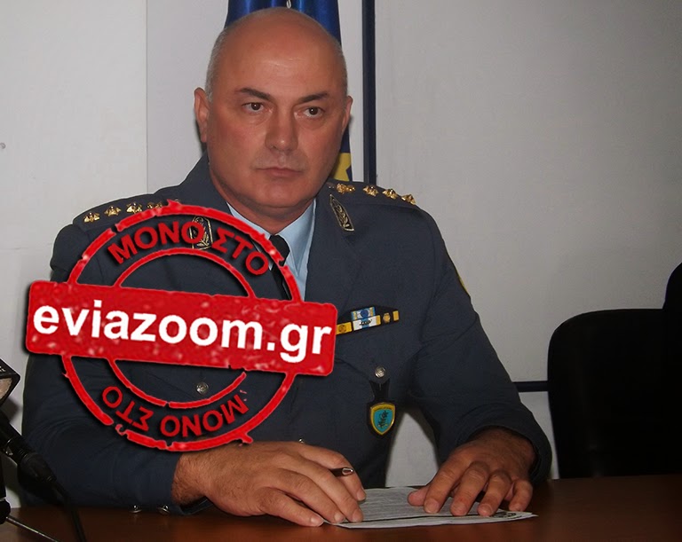Ραγδαίες εξελίξεις: Ο Αρχηγός της ΕΛ.ΑΣ «καρατόμησε» τον αστυνομικό διευθυντή Εύβοιας για την φρικιαστική ληστεία στα Στύρα!