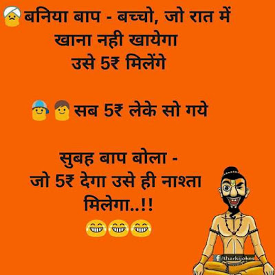 Funny whatsapp Messages on Demonetization