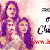 আলো ছায়া (Alo Chhaya) Lyrics - Crisscross (2018) Movie | Armaan Malik & Shubham Shirule