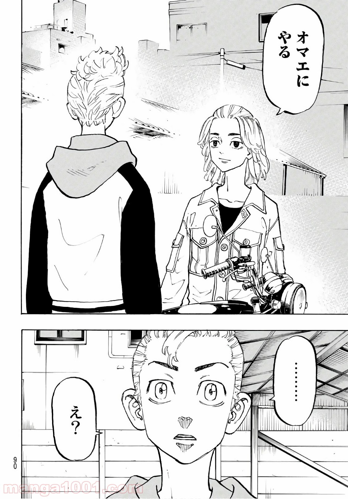 東京卍リベンジャーズ - Raw 【第113話】 - Manga1001.com