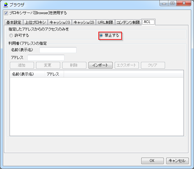 proxy.pac のデバッグ EUCフィールド