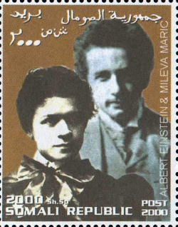 Милева Марић 1875-1948 μαμά Θεωρίας της Σχετικότητας