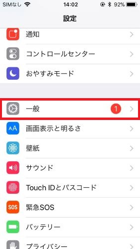 Iphone Safari の 書類とデータ が消えない 容量圧迫のデータを消去する方法 ぶっちゃけ