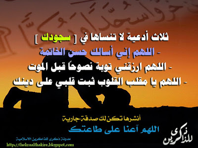 %25D8%25AA%25D8%25B5%25D9%2585%25D9%258A%25D9%2585%2B%25D8%25B0%25D9%2583%25D8%25B1%25D9%2589%2B%25D9%2584%25D9%2584%25D8%25B0%25D8%25A7%25D9%2583%25D8%25B1%25D9%258A%25D9%2586%2B-%2Bthekraalthakire%2B%252811%2529
