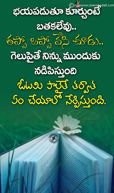 good morning images in telugu