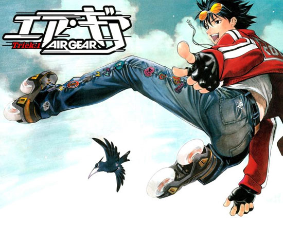 air-gear