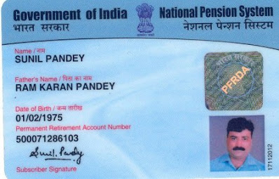 New  Pension Scheme नई पेंशन स्कीम