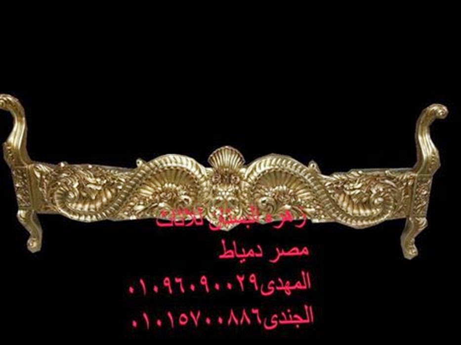 غرف نوم كلاسيك شرقيه دمياطيه كود050215 غرف نوم كلاسيك شرقيه دمياطيه كود050215