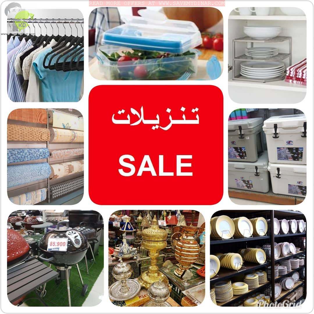 True Value Kuwait SALE SaveMyDinar Offers, Deals & Promotions in
