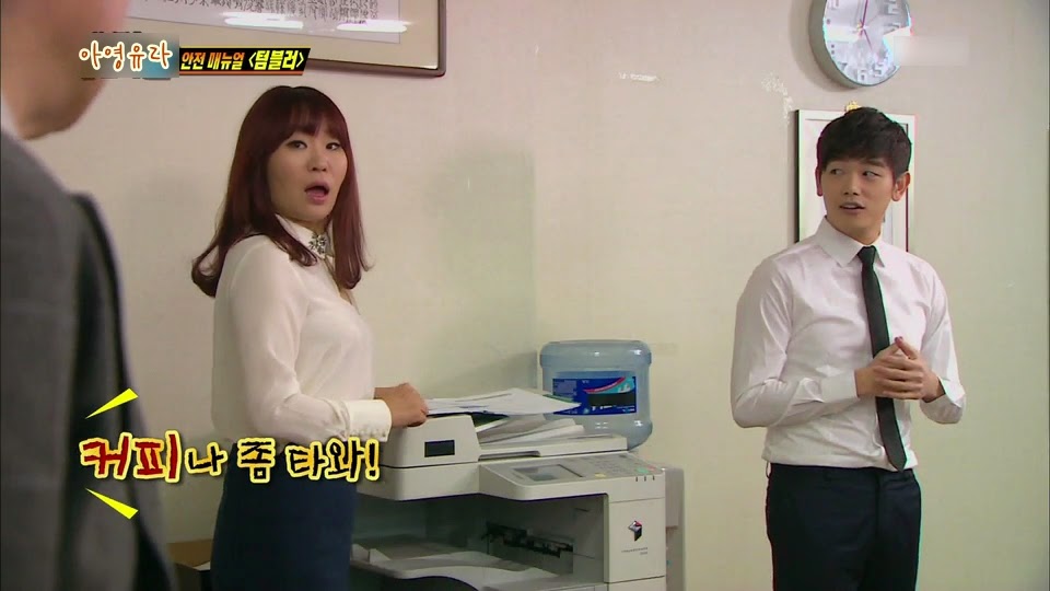 [위기탈출넘버원] 에릭남 때문에 화상당한 정주리ㄷㄷㄷㄷ. jpg | 인스티즈