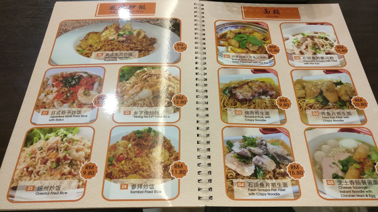 L Kitchen Penang Menu