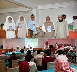 Hadith-Presentation-Program-Riyadh