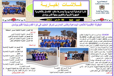 اضغط على الصورة لرؤيتها بالحجم الطبيعي