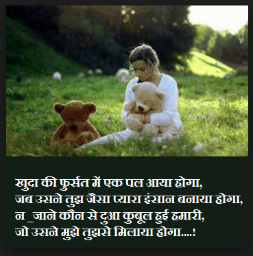 Cute Love Status In Hindi For Whatsapp Beauteous Fb Cute Status Cute Love Status In Hindi For Whatsapp Beauteous Fb Cute Status