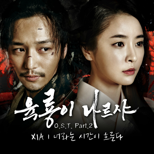 10 Drama Korea Terbaik dan Ter-romantis di Tahun Ini