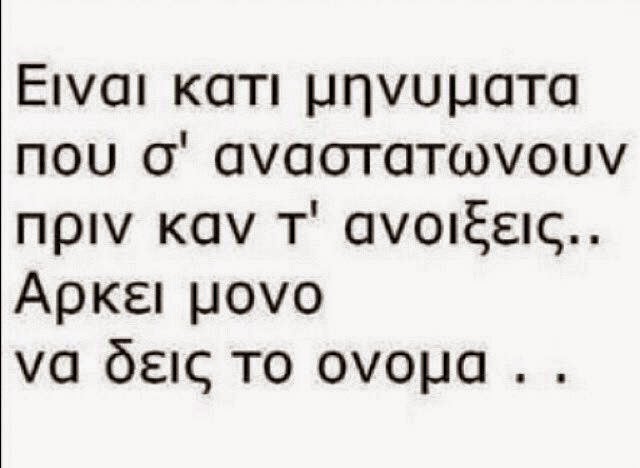 Διαπίστωση.