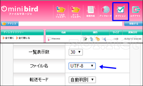 minibird-nihongo01.png