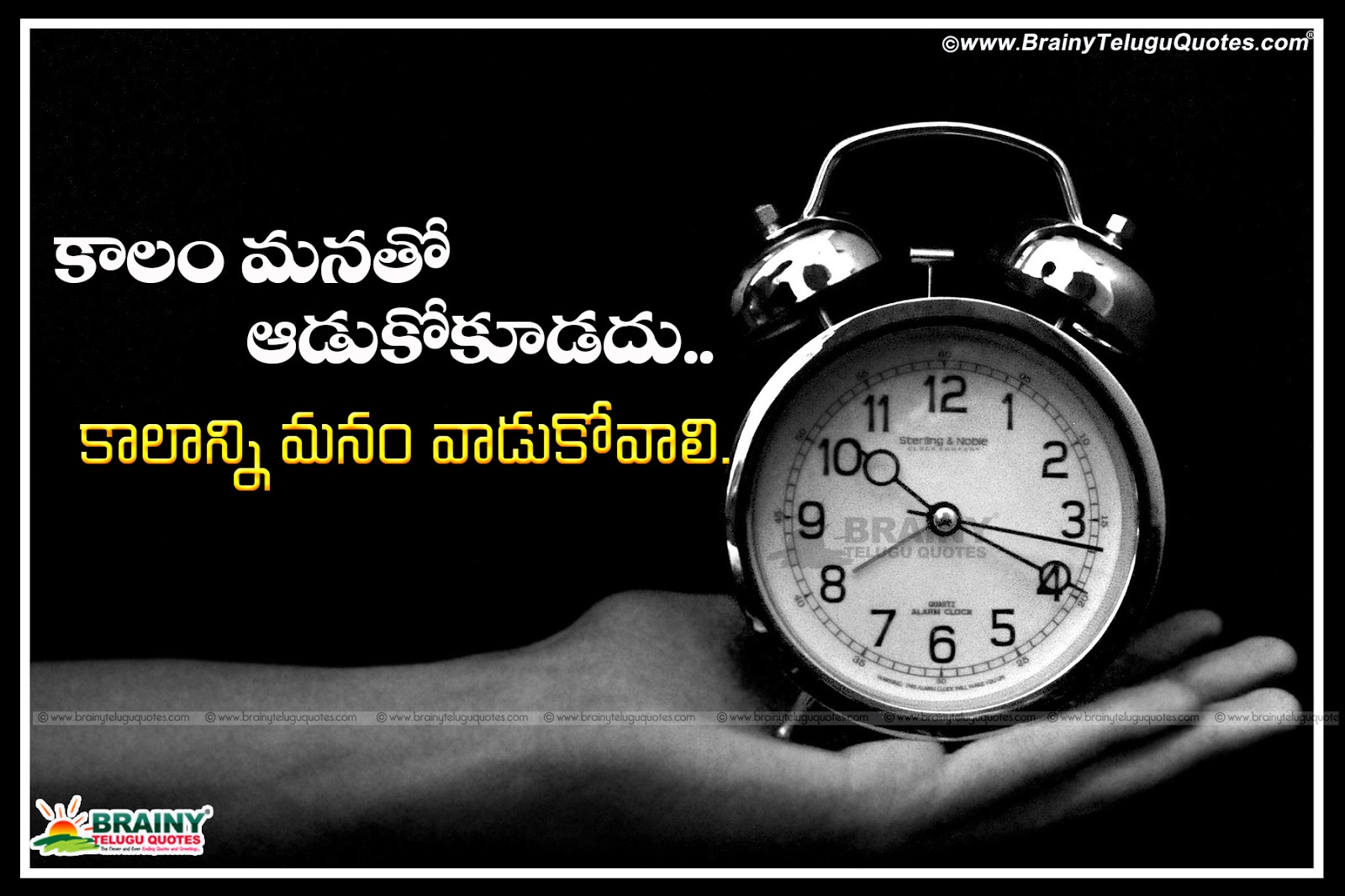 Time Value Sukthulu In Telugu Importance Of Time In Our Life Thoughts In Telugu Brainyteluguquotes Comtelugu Quotes English Quotes Hindi Quotes Tamil Quotes Greetings