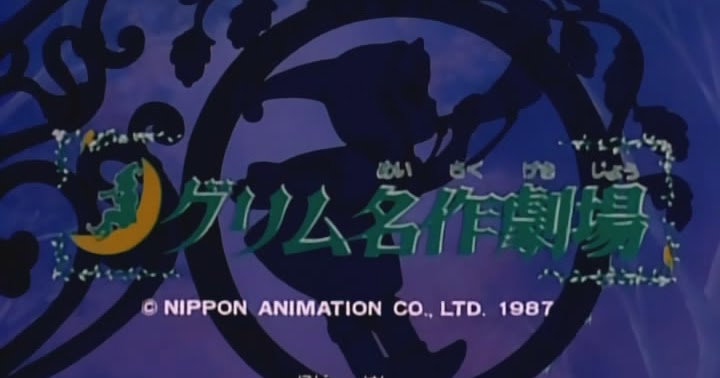 Cuentos De Los Hermanos Grimm Serie Completa los cuentos de los hermanos grimm serie completa: 1 Los Músicos de