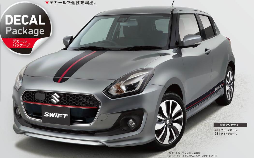 Suzuki Swift 2017 Resmi Meluncur Ini Swift Datsun Atau