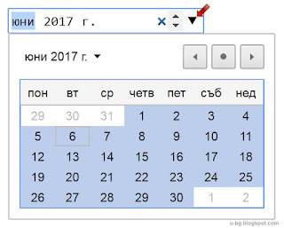 Месец, година и календар с HTML код