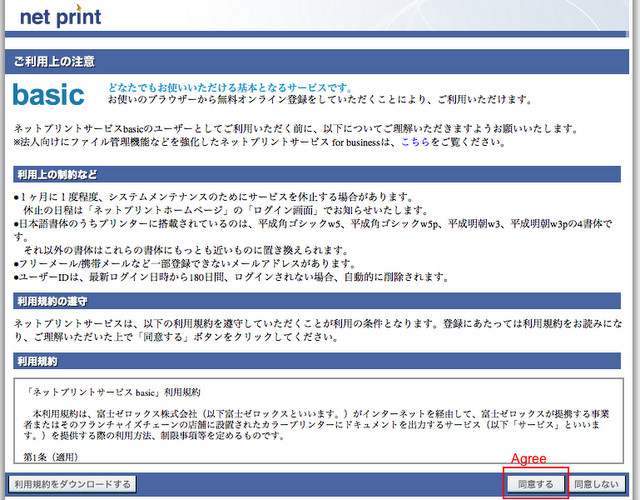 places i can print things near me