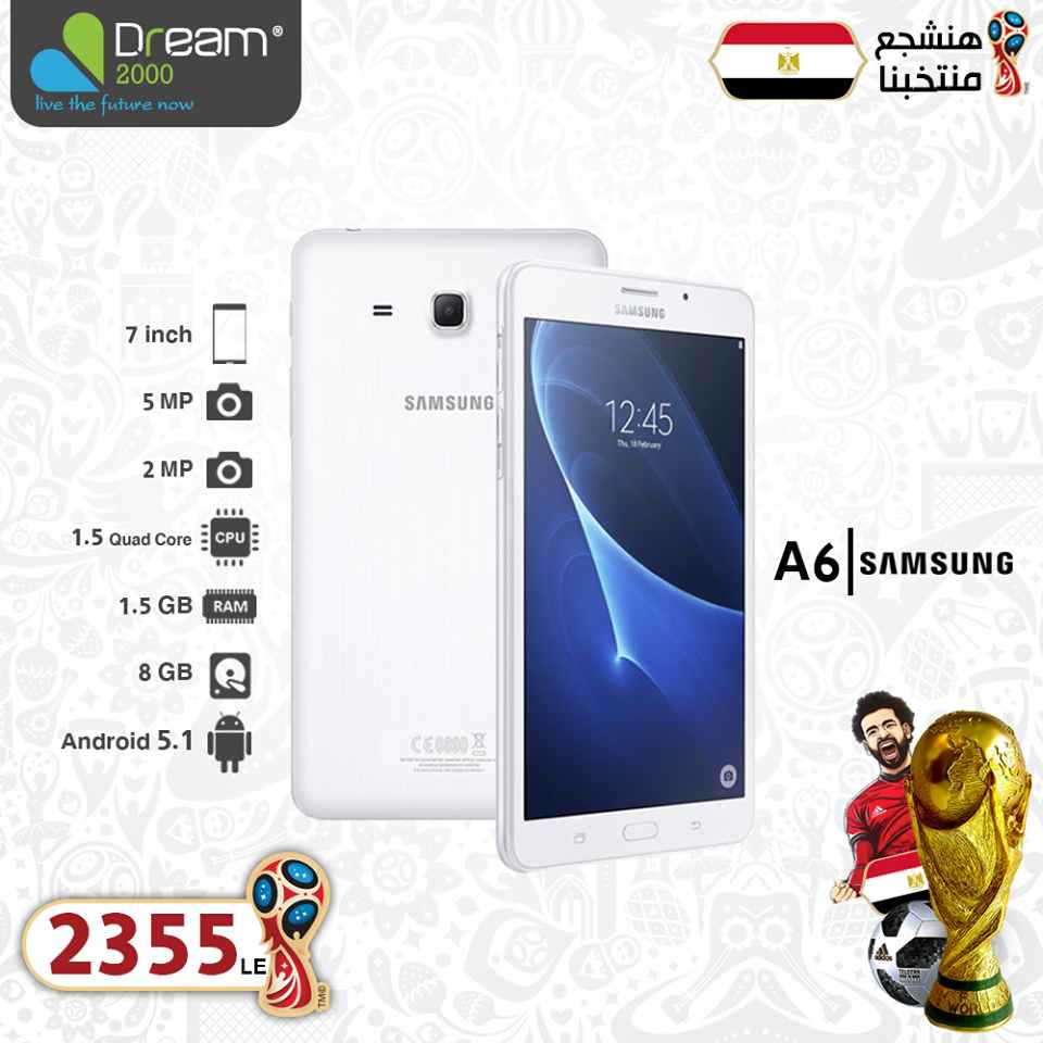 عروض دريم 2000 على التابلت من 21 يونيو 2018