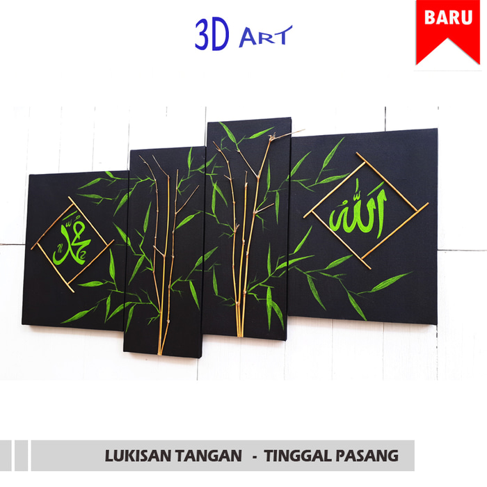 Gratis Download Gambar Kaligrafi 3d Lukisan Bambu Imade Art Terupdate by Cikimm.com