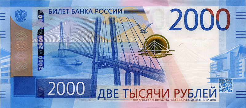 russian currency rates russian currency rates