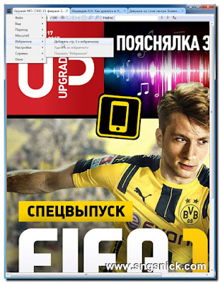 PDFMaster 3.1.2.0 - 