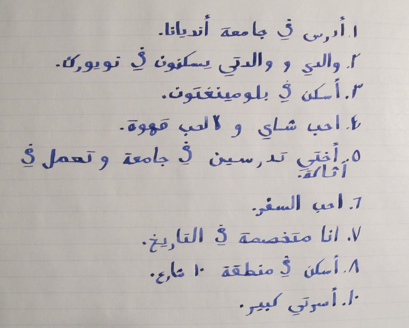 Life quotes written in arabic quotesgram