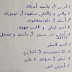 Sad Love Quotes In Arabic