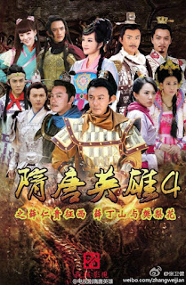 Anh Hùng Trình Giảo Kim - Hero Sui And Tang Dynasties Anh Hùng Trình Giảo Kim