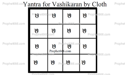 Vashikaran By Clothes Yantra to Cast Voodoo Spell on a desired lover