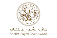 Source: Sheikh Zayed Book Award website.