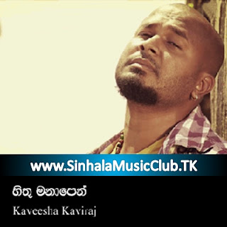 http://sinhalamusicclub.cf/site_player.xhtml?get-song=Hithu%20Manapen%20-%20Kaveesha%20Kaviraj&