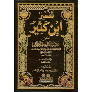 KITAB IBNU KATSIR PDF DOWNLOAD KITAB IBNU KATSIR PDF DOWNLOAD