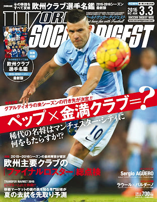 WORLD SOCCER DIGEST 2016-03-03号 WORLD SOCCER DIGEST 2016-03-03号 rar free download updated daily
