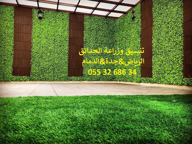افكار تنسيق حدائق صور ديكورات حدائق شركة تنسيق ممرات احواض زراعة عشب