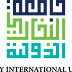 منحة لدراسة البكالوريوس بجامعة البخاري في ماليزيا 2019 منحة لدراسة البكالوريوس بجامعة البخاري في ماليزيا 2019