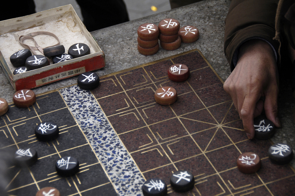 Чанги игра. Китайские шахматы сянци. Сянци древние китайские шахматы. Китайские шахматы сянци фигуры. Любо китайская игра.
